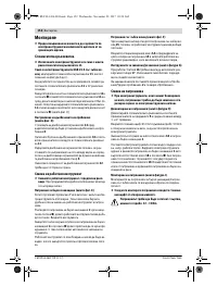 Страница 152