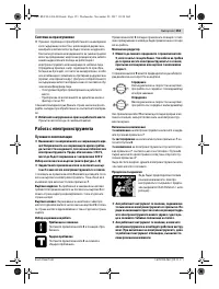 Страница 153