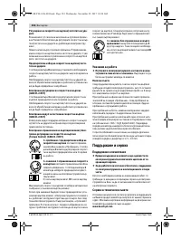 Страница 154
