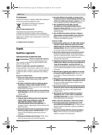 Страница 162