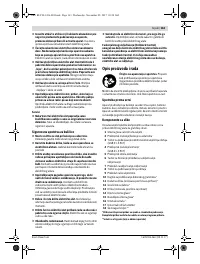 Страница 163