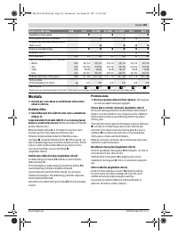Страница 165