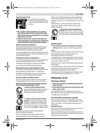 Страница 167