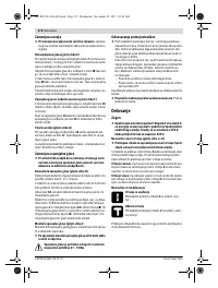 Страница 172