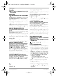Страница 178