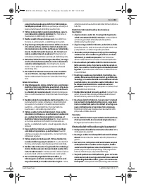 Страница 181