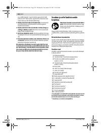 Страница 182
