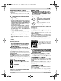 Страница 185