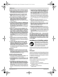 Страница 188