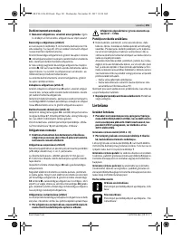 Страница 191
