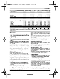 Страница 197