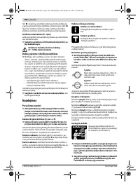 Страница 198