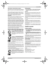 Страница 199