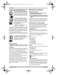 Страница 46