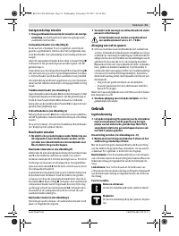 Страница 51