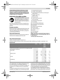 Страница 55