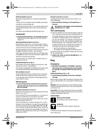 Страница 57