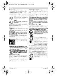 Страница 58