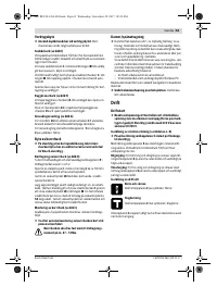 Страница 63