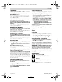 Страница 75