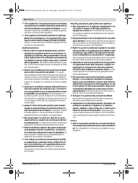 Страница 78