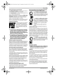 Страница 83