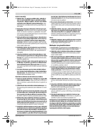 Страница 85