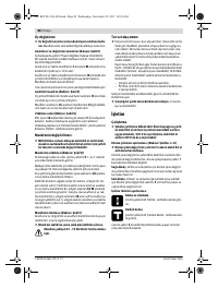 Страница 88