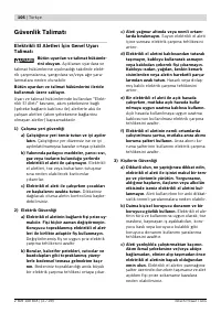 Страница 107