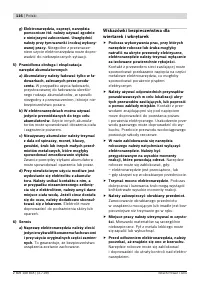Страница 117