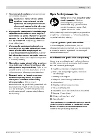 Страница 118