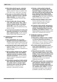 Страница 125