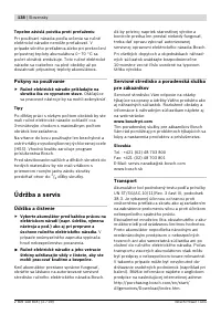 Страница 139