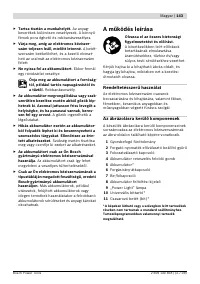 Страница 144