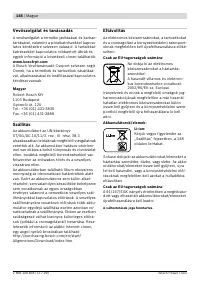 Страница 149