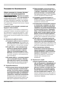 Страница 150