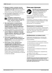 Страница 153