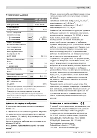 Страница 154