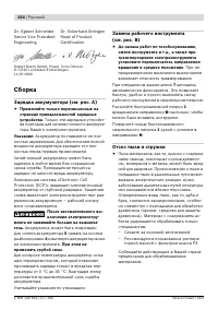 Страница 155