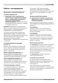 Страница 156