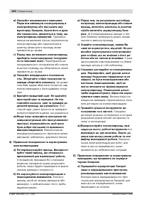 Страница 161