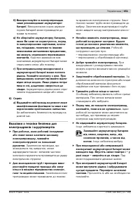 Страница 162