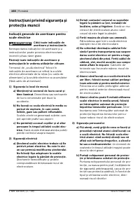 Страница 169