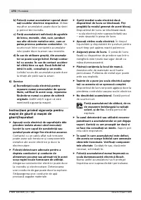 Страница 171