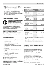 Страница 172