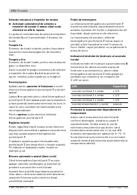 Страница 175
