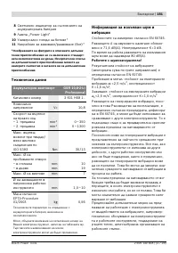 Страница 182
