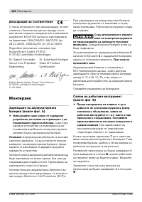 Страница 183