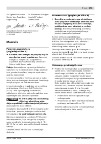 Страница 192