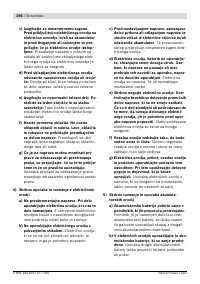 Страница 197